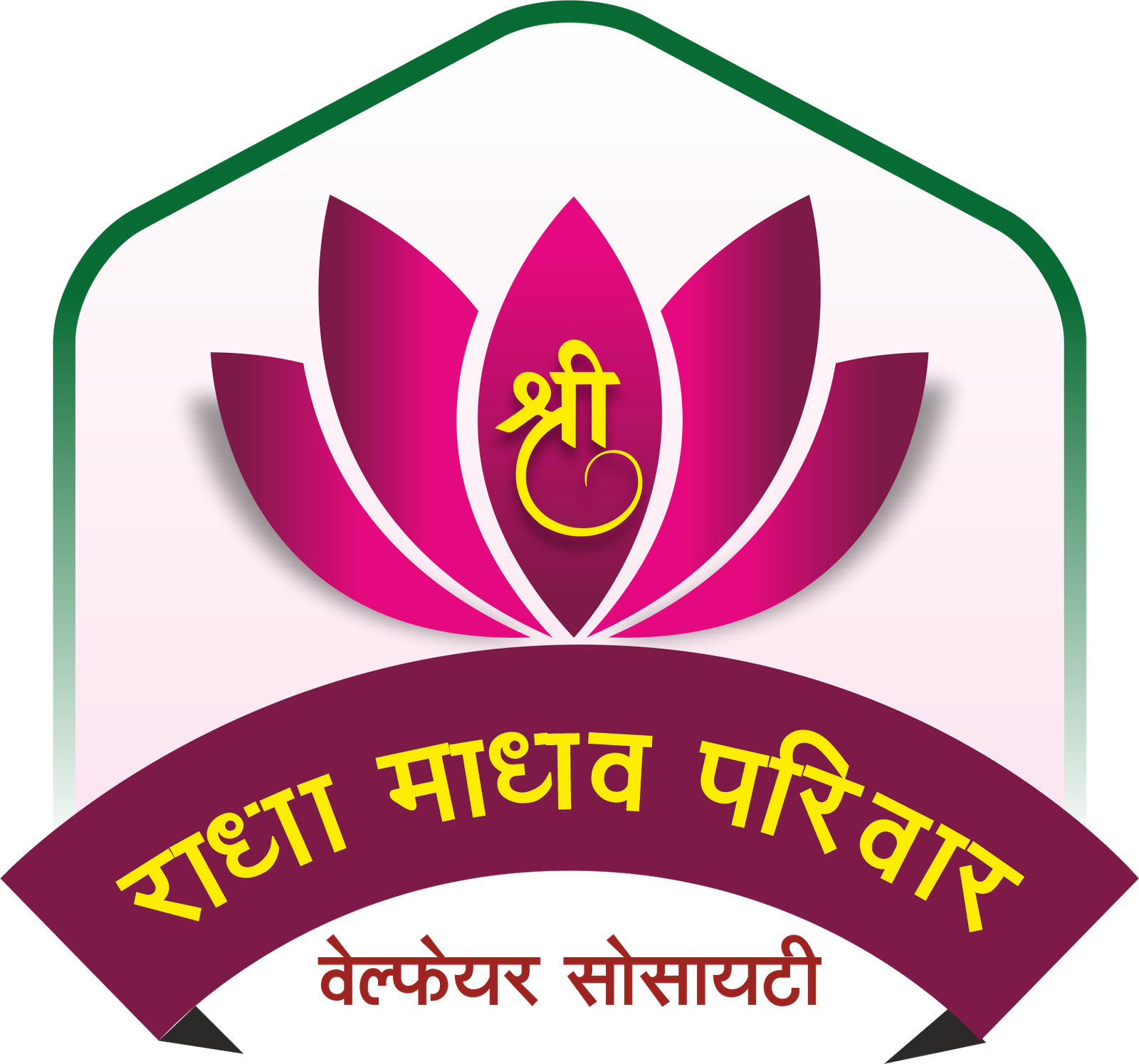 SADDA CHIYAN DA CHANMBA